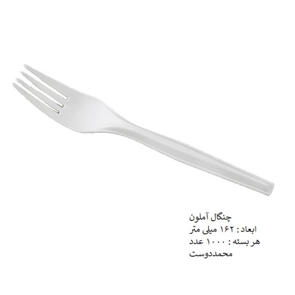 چنگال
