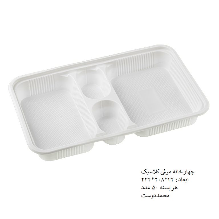 چهارخانه مرغی آملون