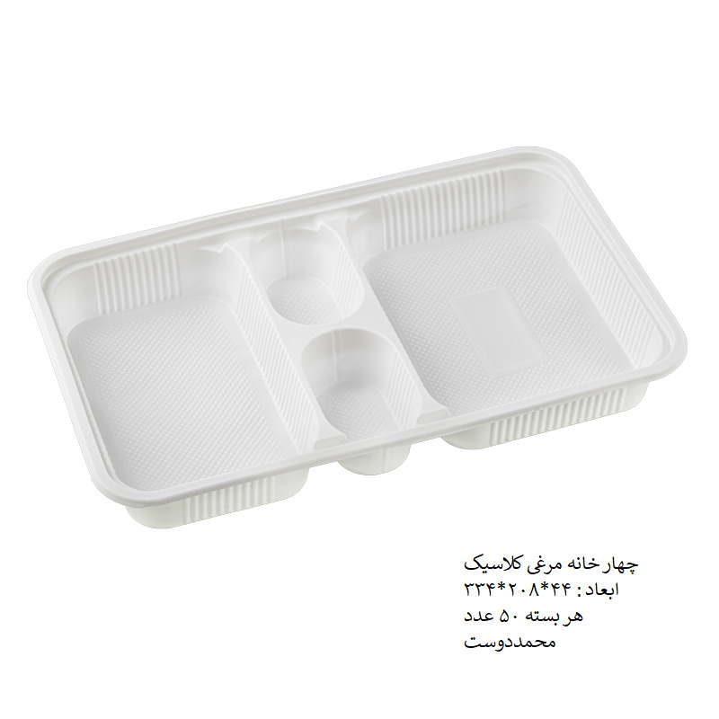 چهارخانه مرغی آملون