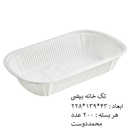تک خانه بیضی