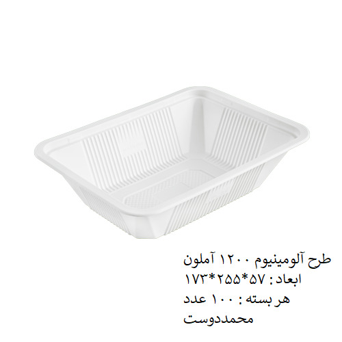 طرح آلومینیوم 1200 آملون